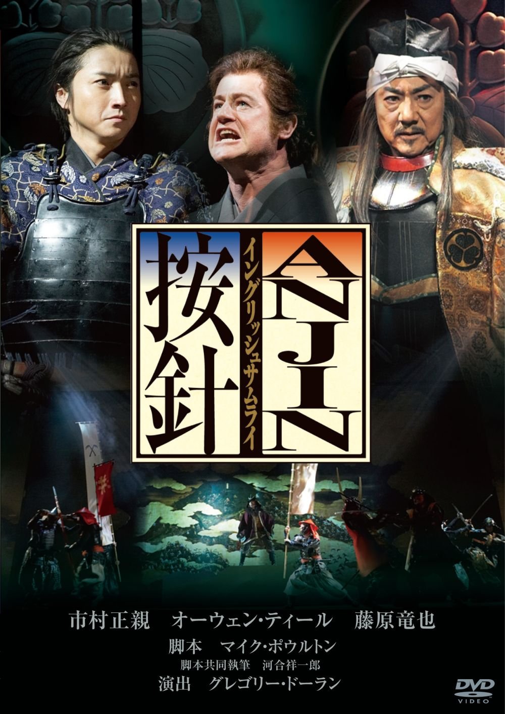 ウィリアム・アダムス(三浦按針)（1564年9月24日生～1620年5月16日没